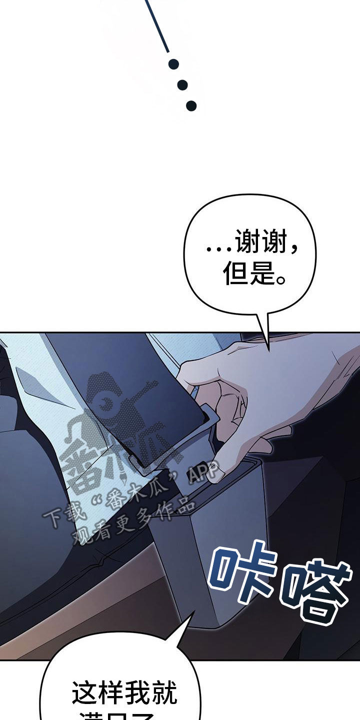 第63话 第21页