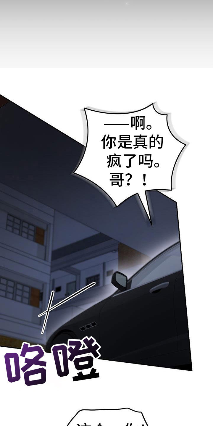 第63话 第27页