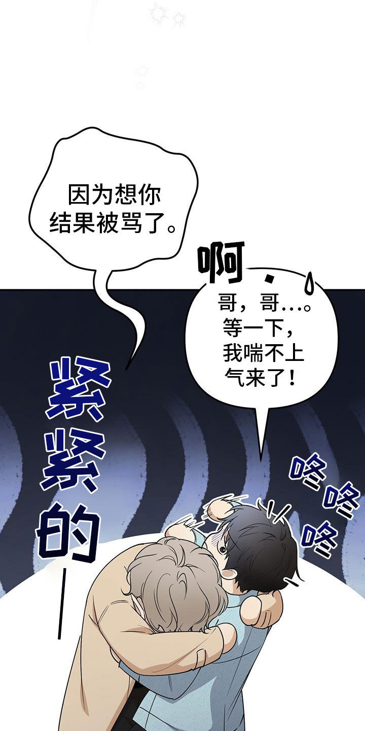 第63话 第3页