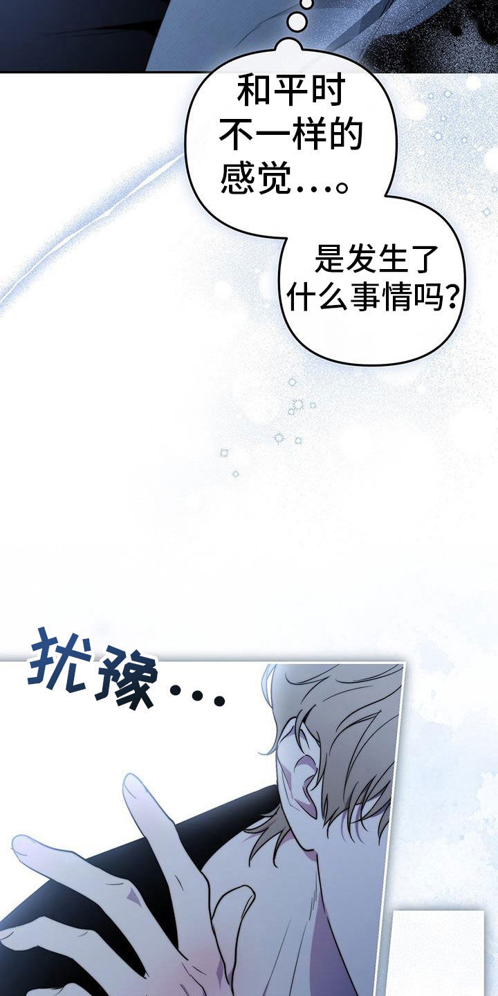 第63话 第32页