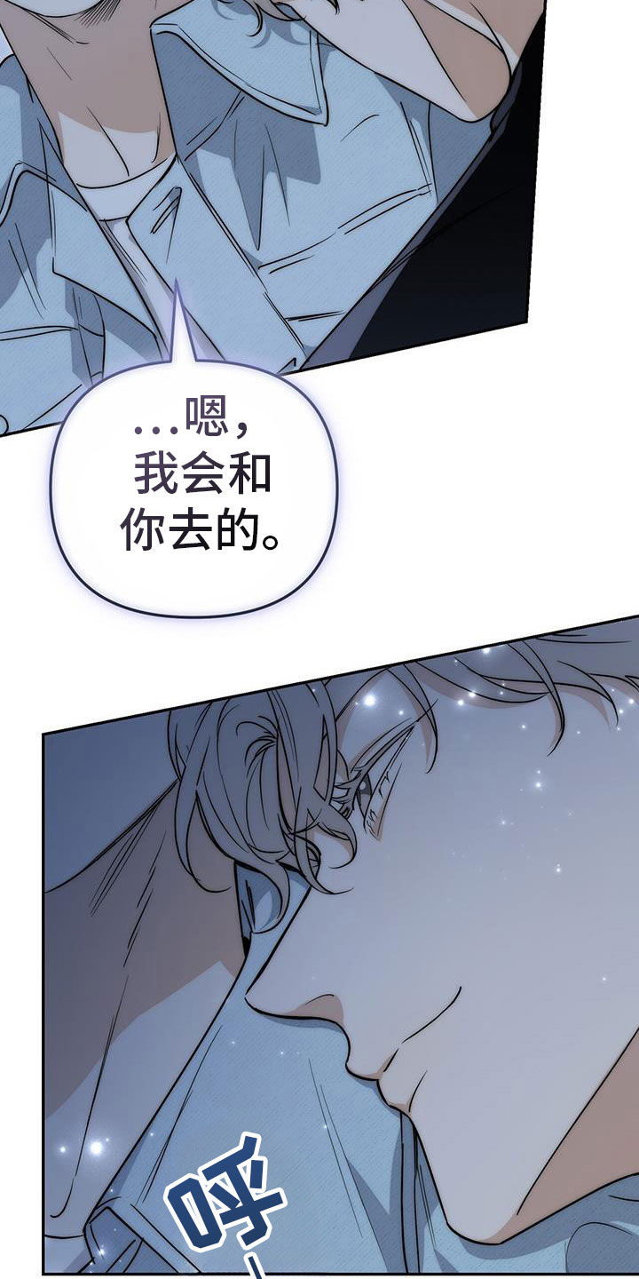 第63话 第20页