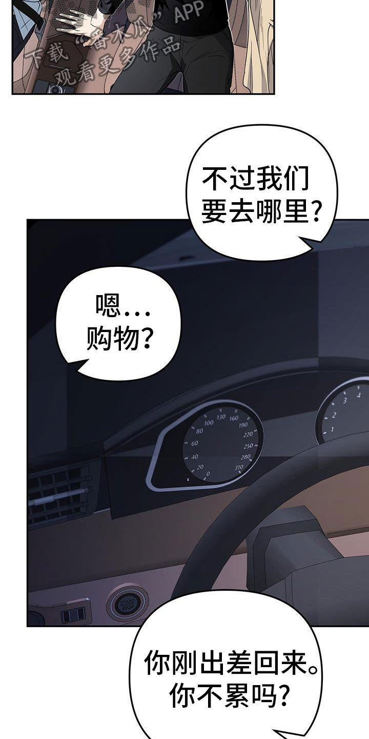 第63话 第16页