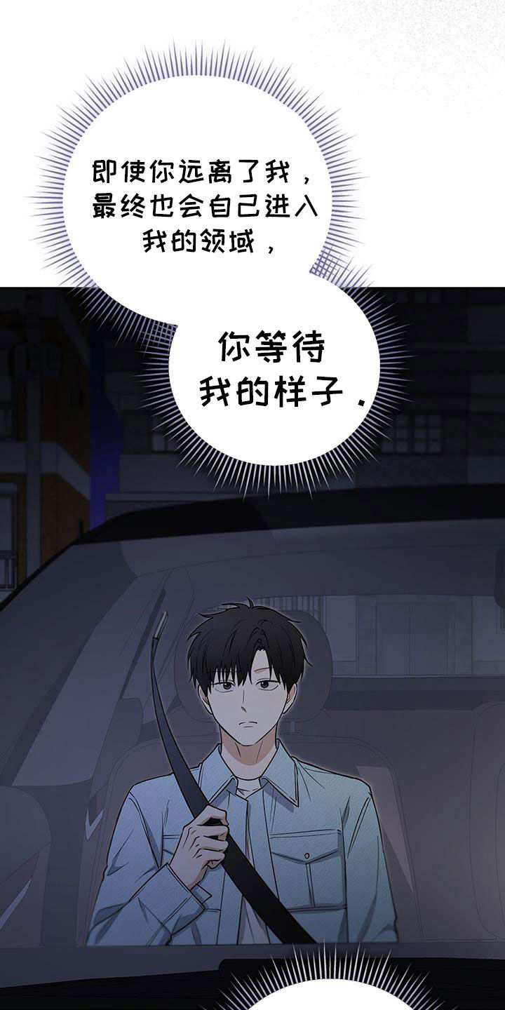 第63话 第14页