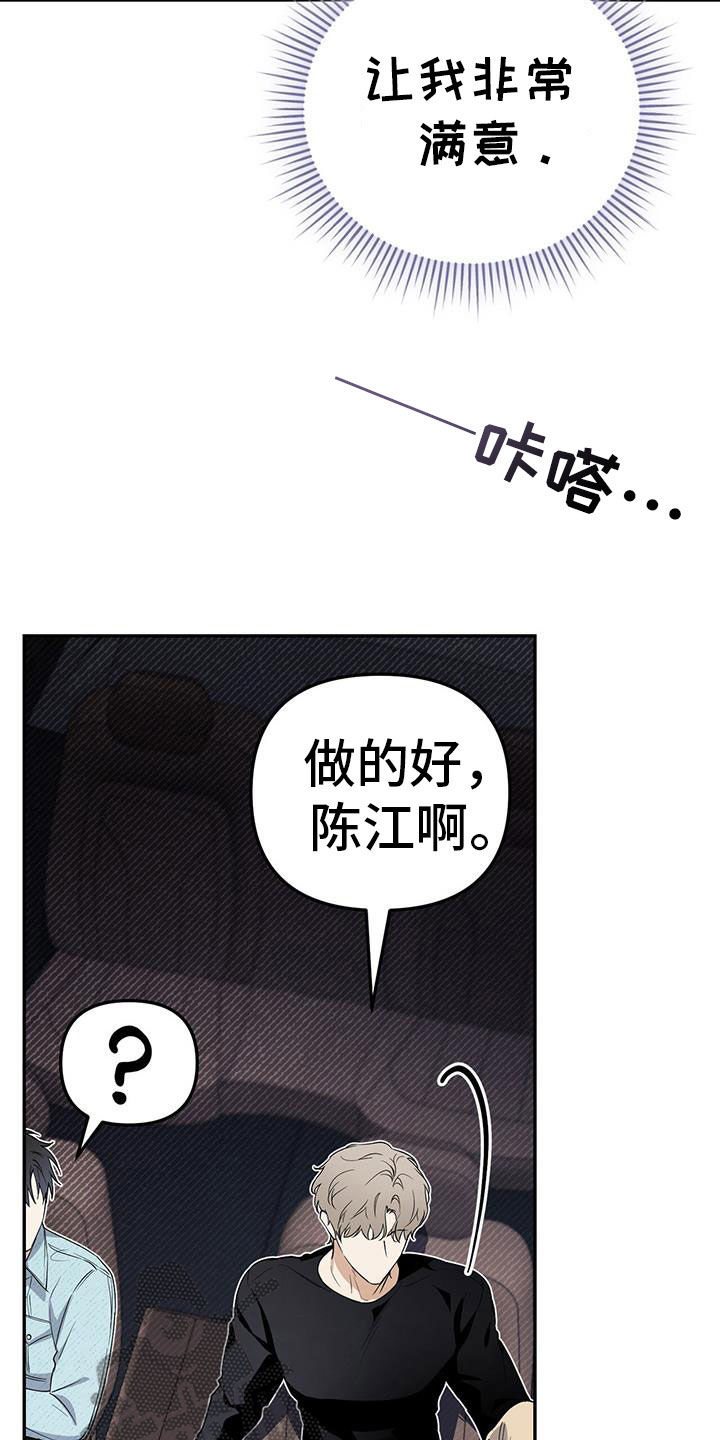 第63话 第15页