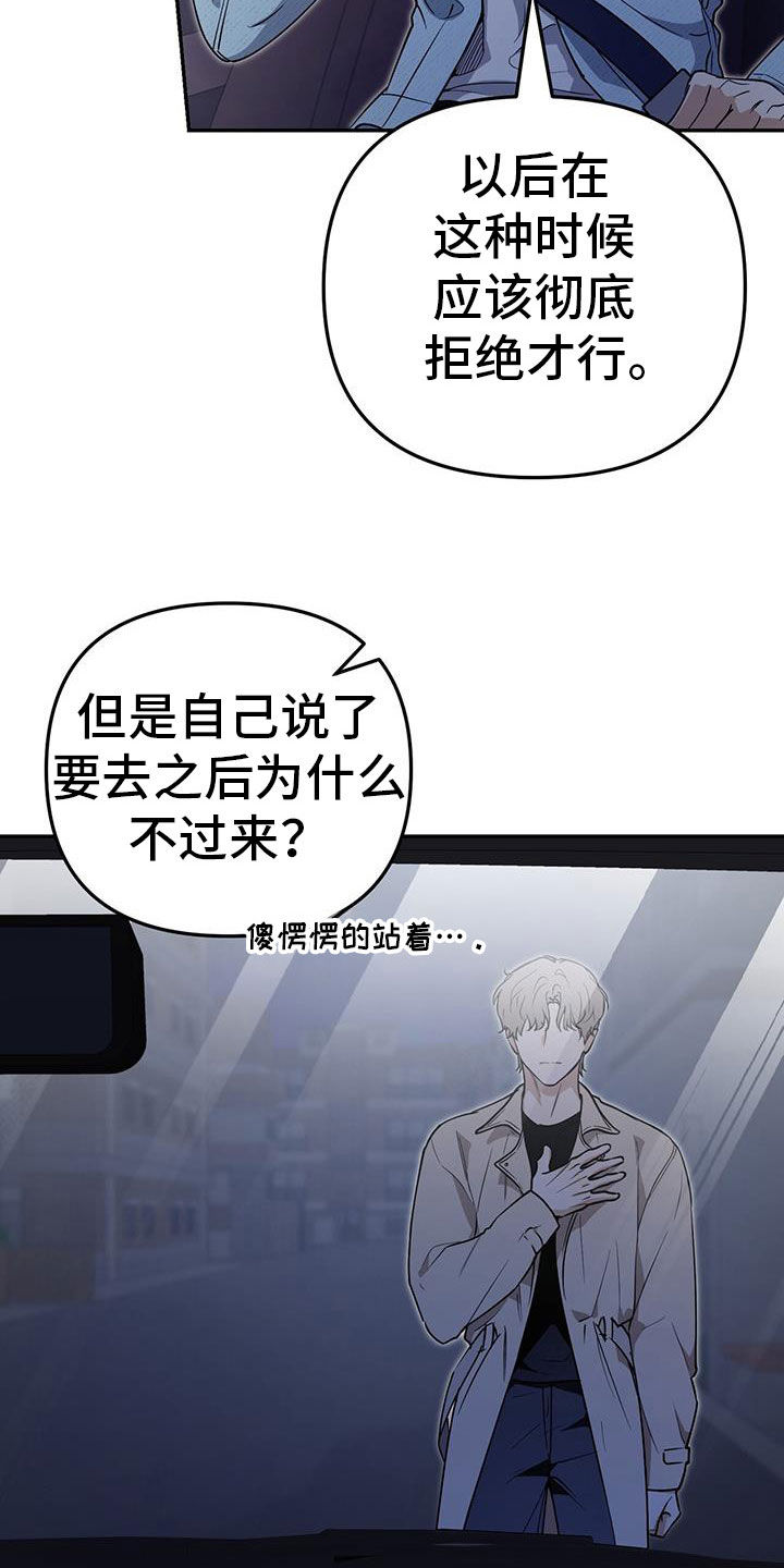 第63话 第10页