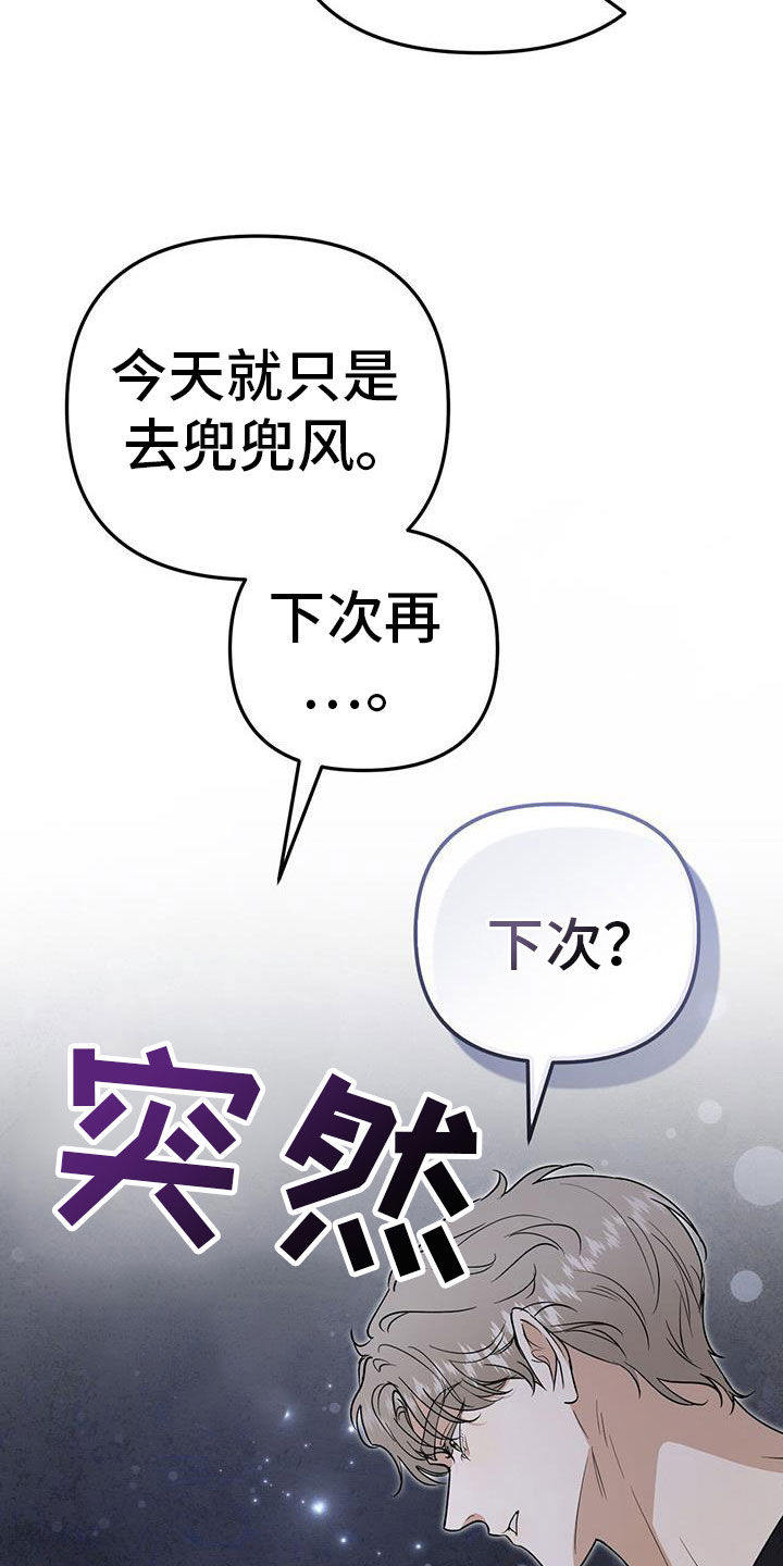 第63话 第17页