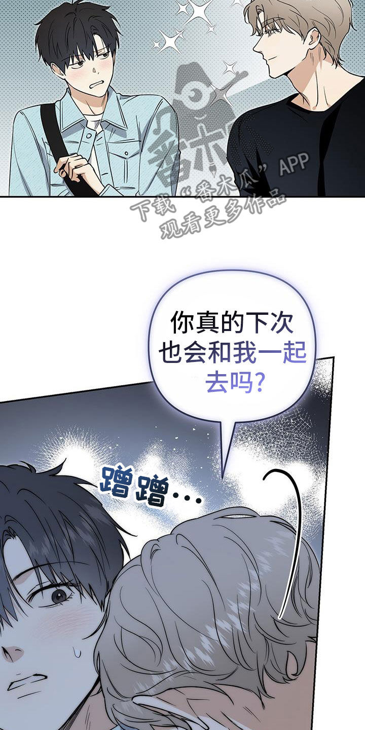 第63话 第19页