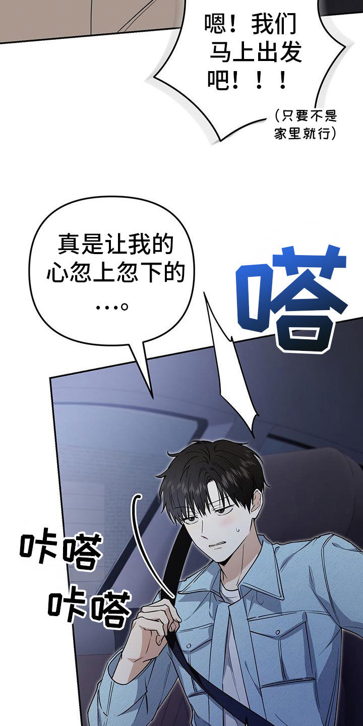 第63话 第9页