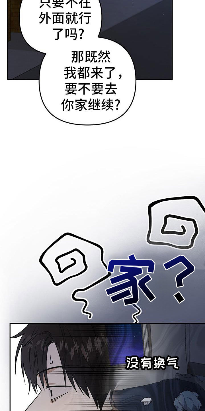 第63话 第5页