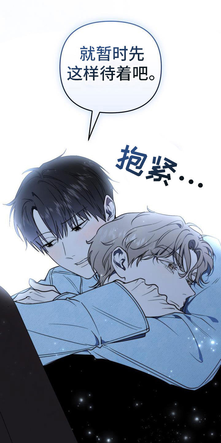 第63话 第34页