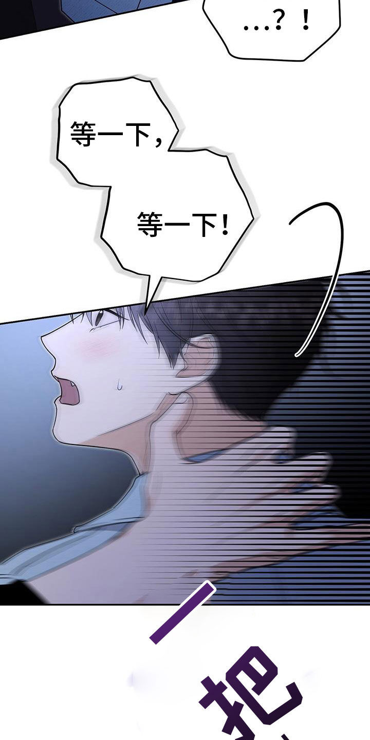 第63话 第23页