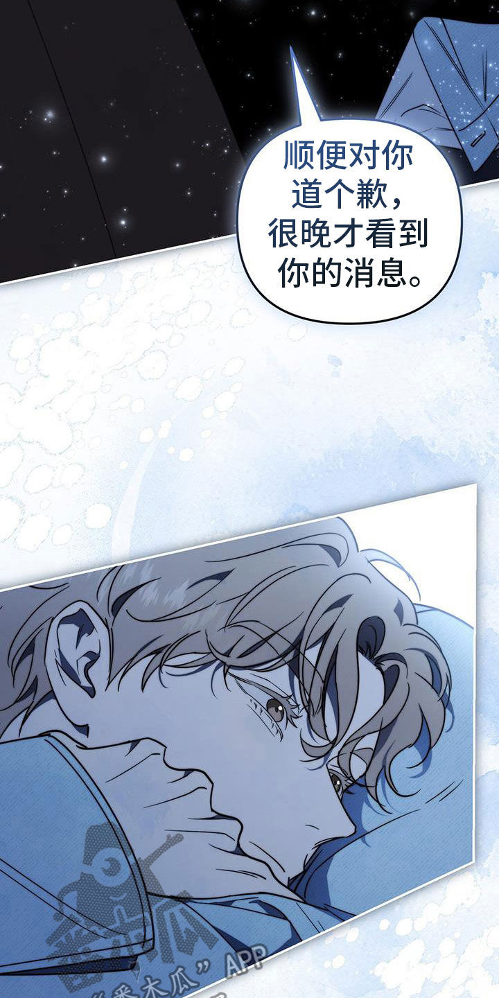 第63话 第35页