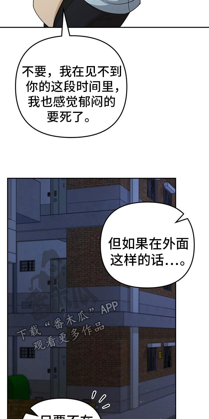 第63话 第4页