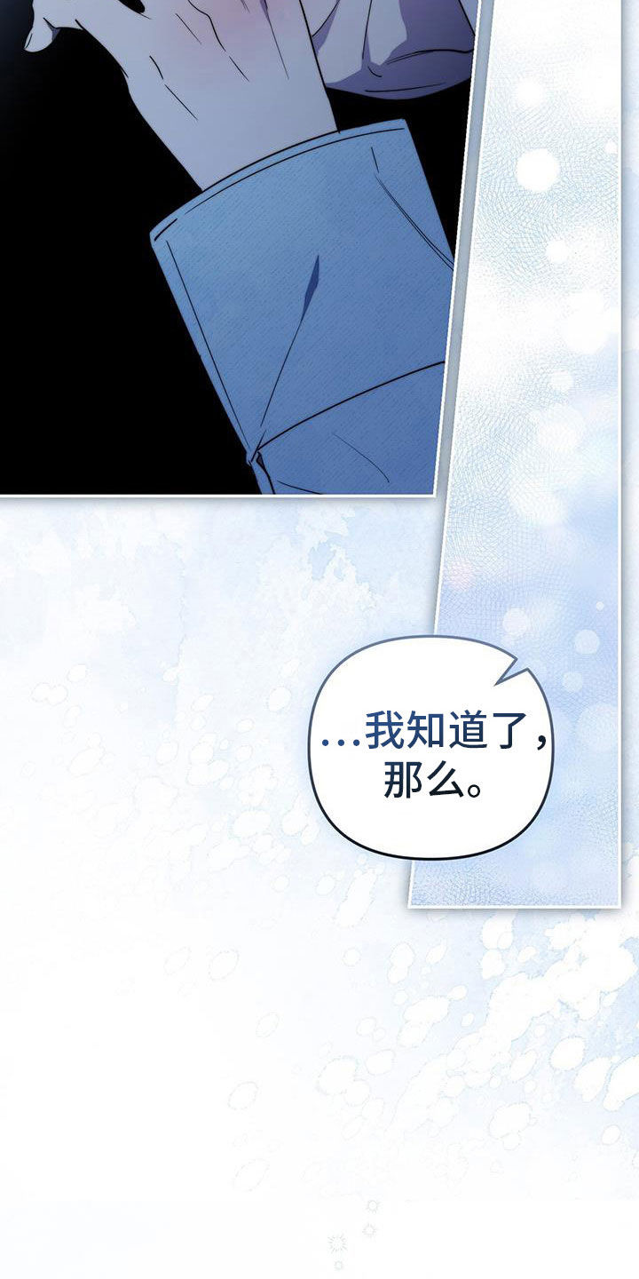 第63话 第33页