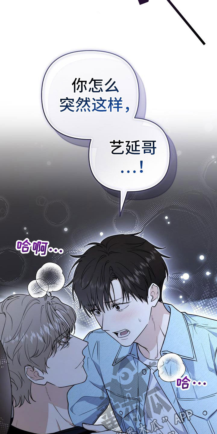 第63话 第24页