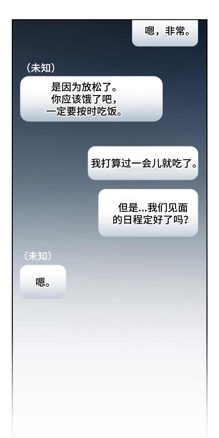 第62话 第11页