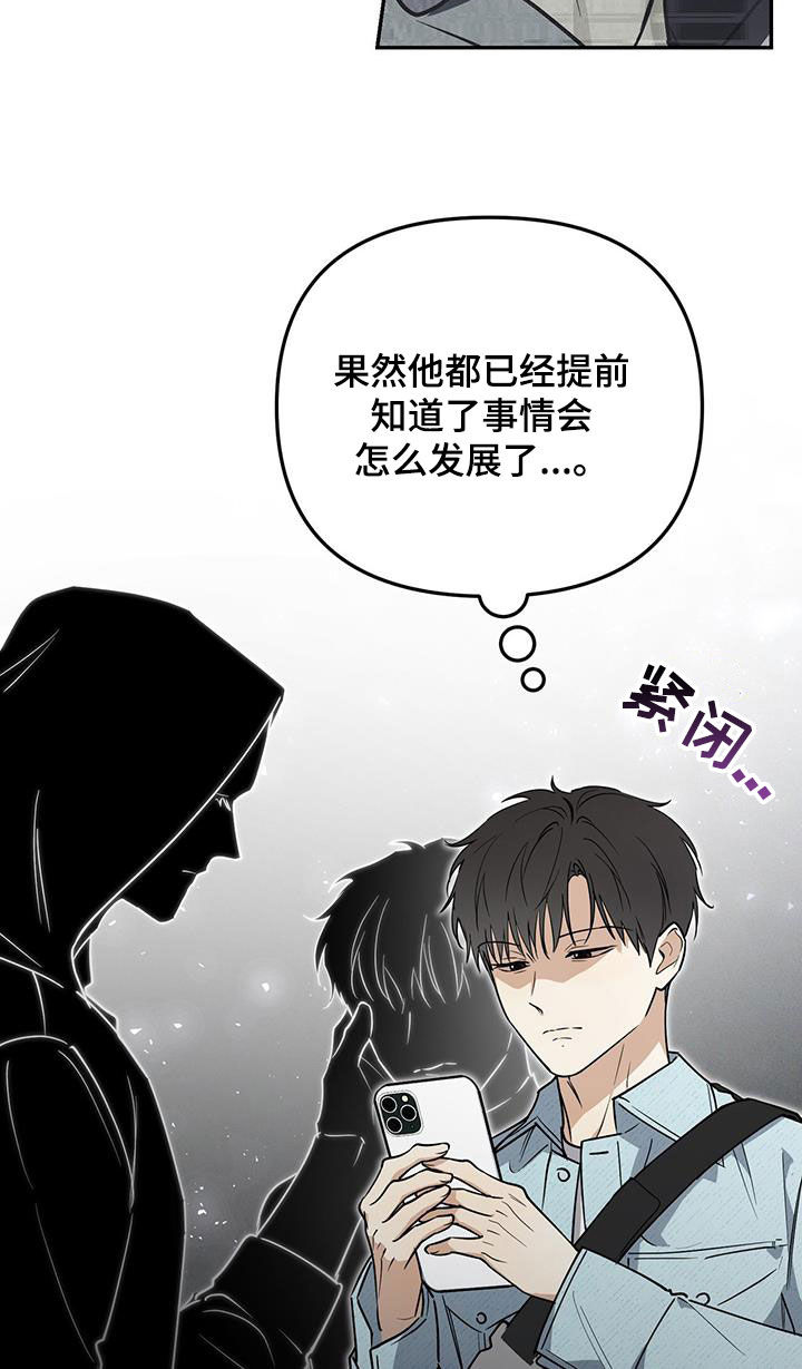 第62话 第21页