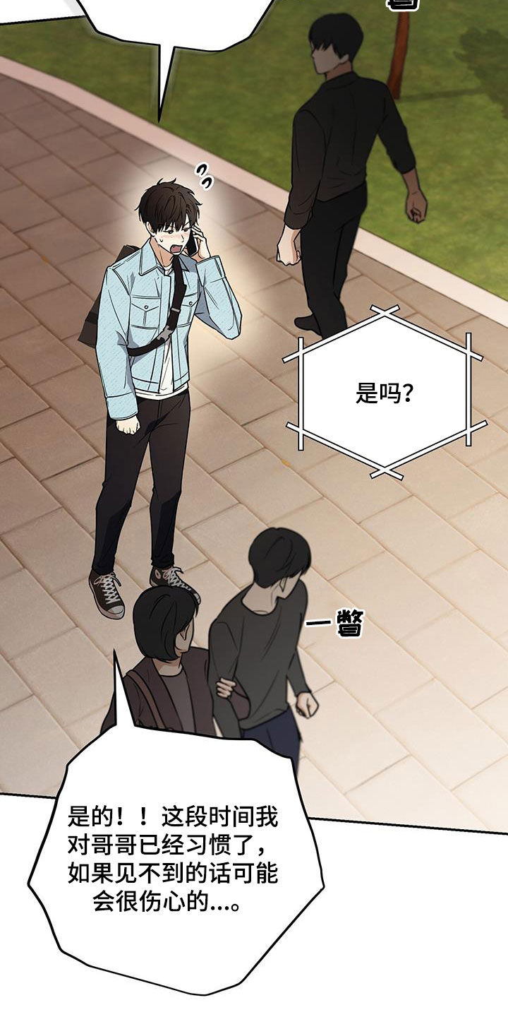 第62话 第4页