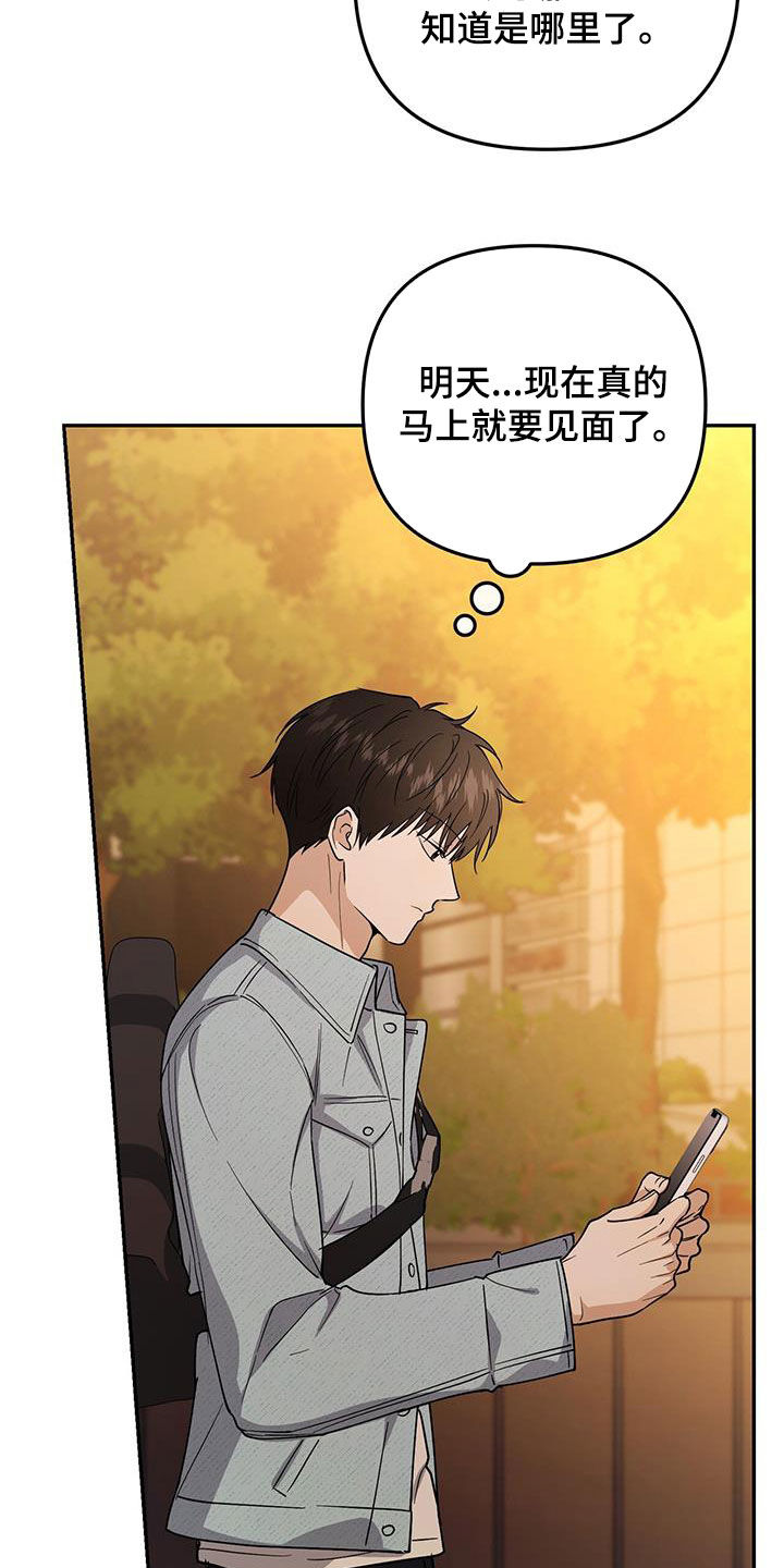 第62话 第13页
