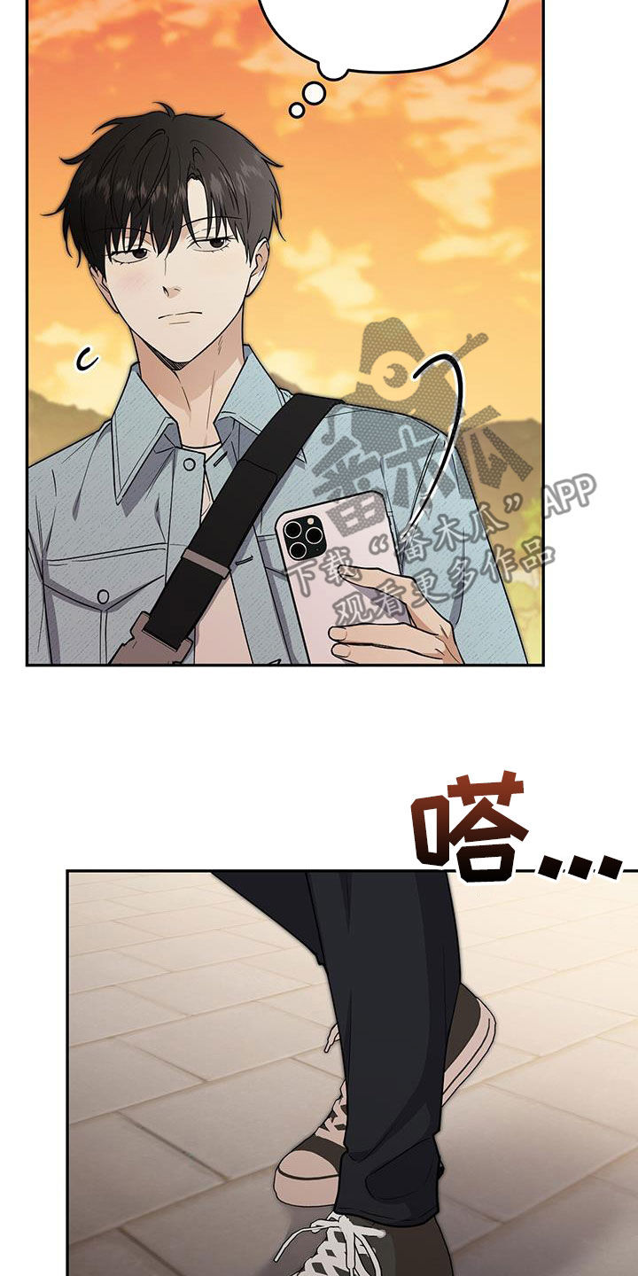 第62话 第7页