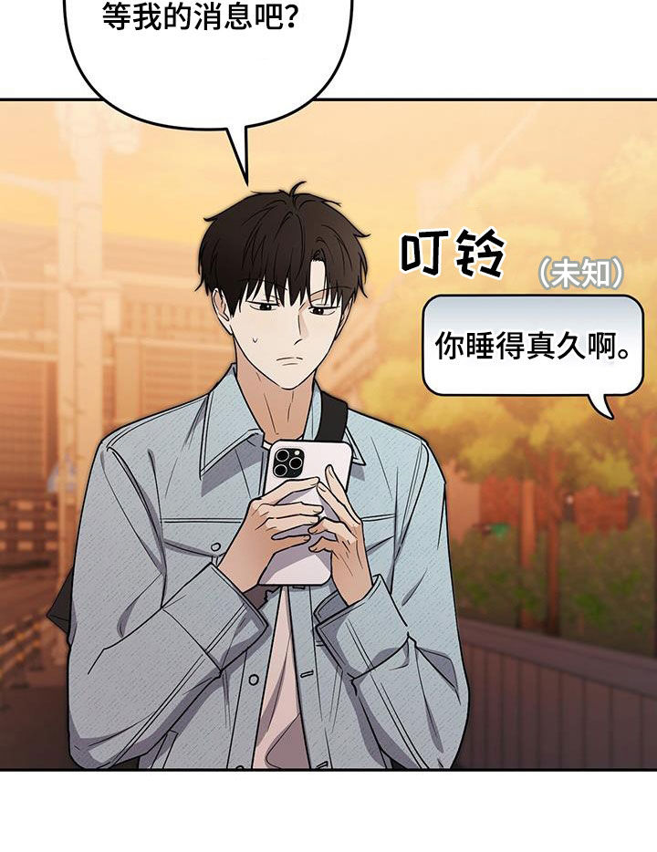 第62话 第10页