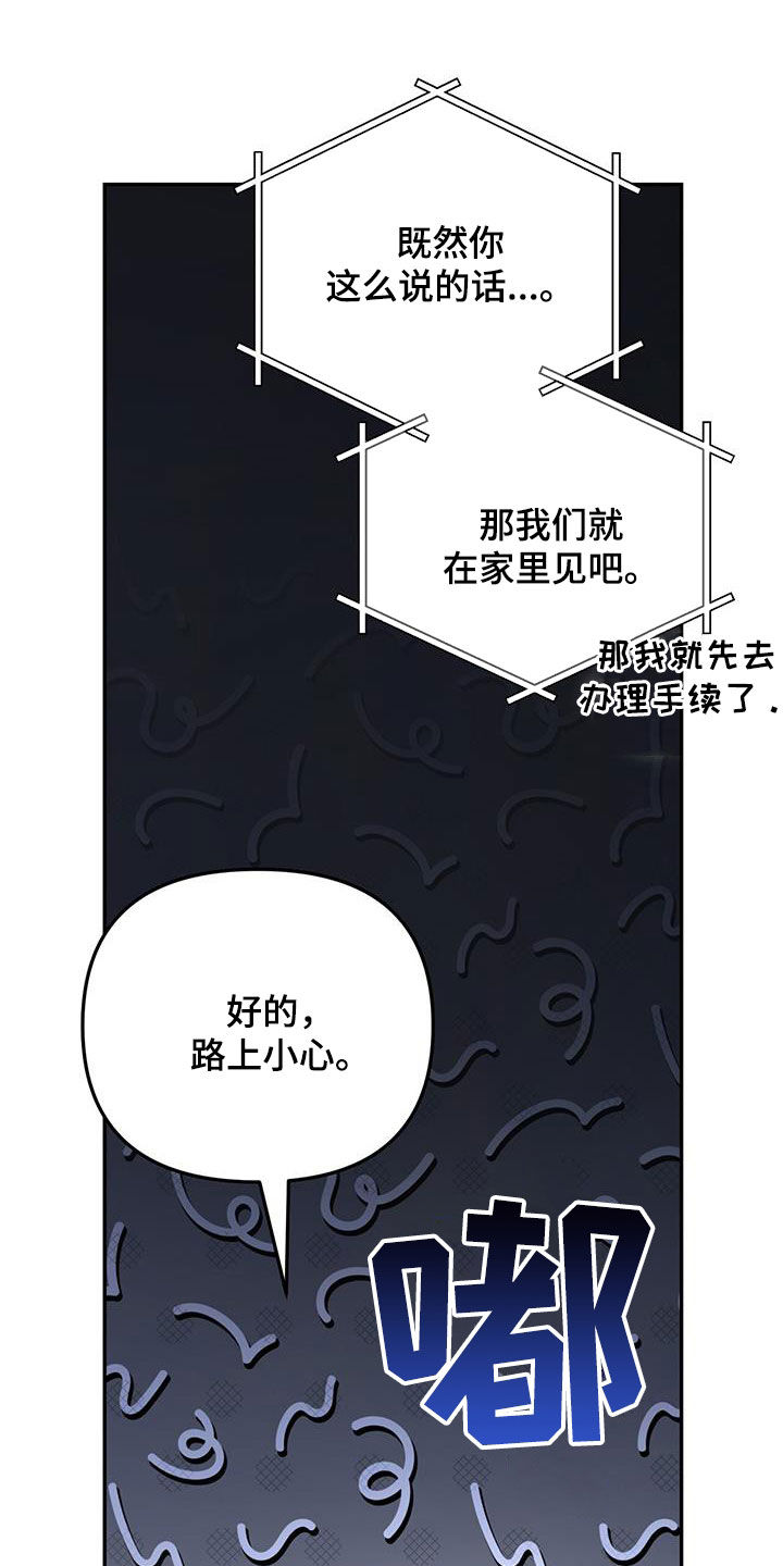 第62话 第5页