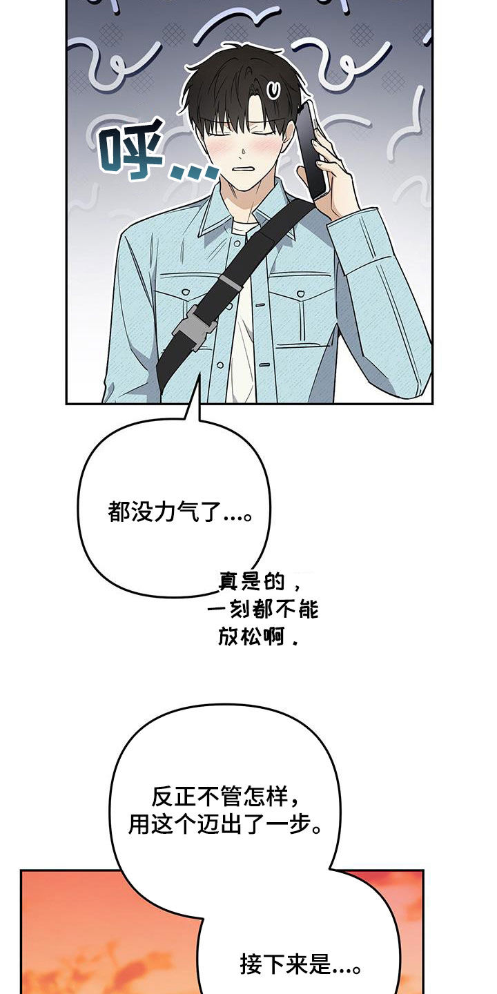 第62话 第6页