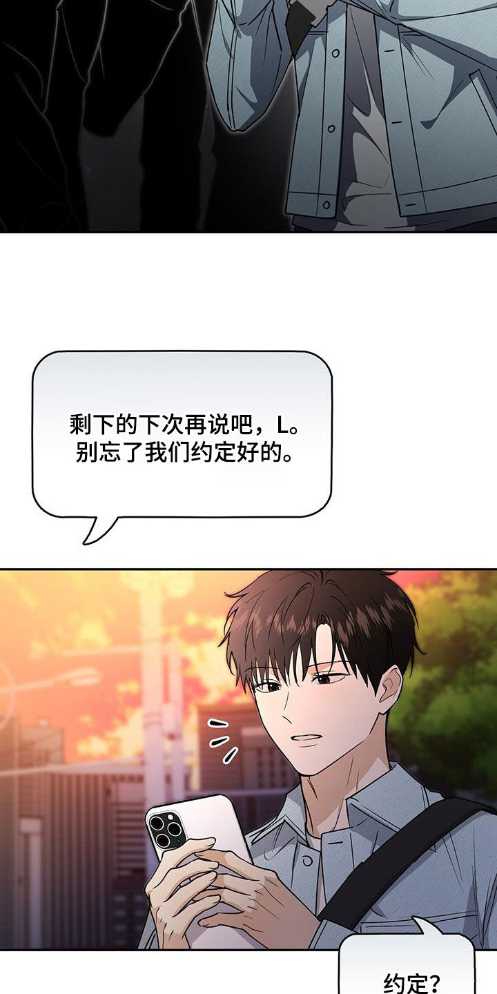 第62话 第22页