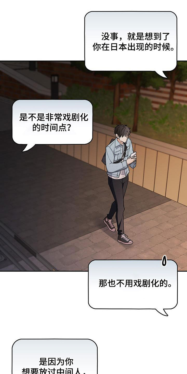 第62话 第17页