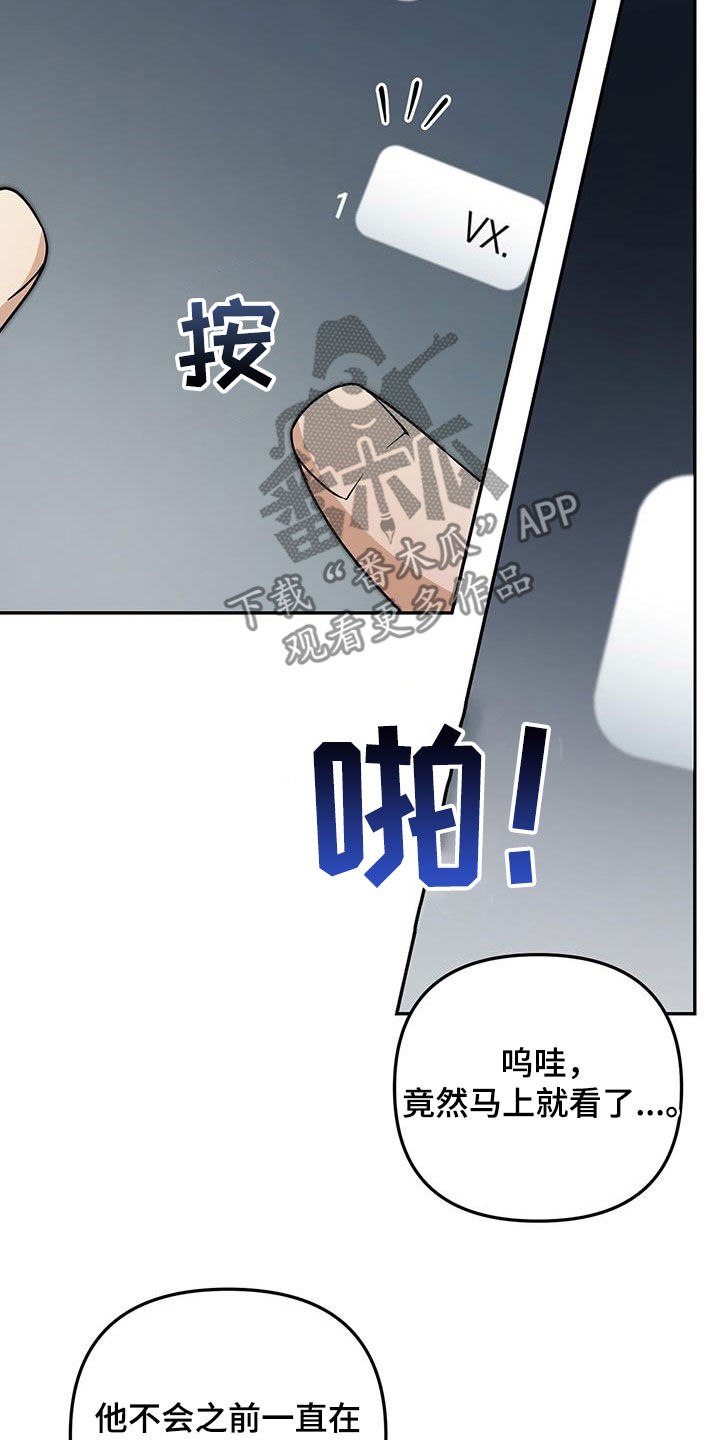 第62话 第9页