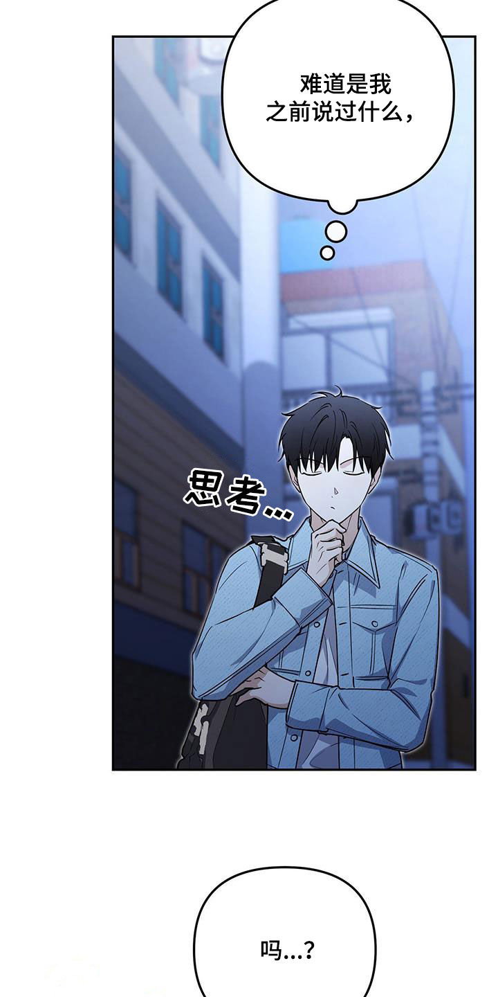 第62话 第27页
