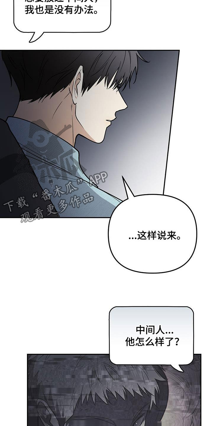 第62话 第18页