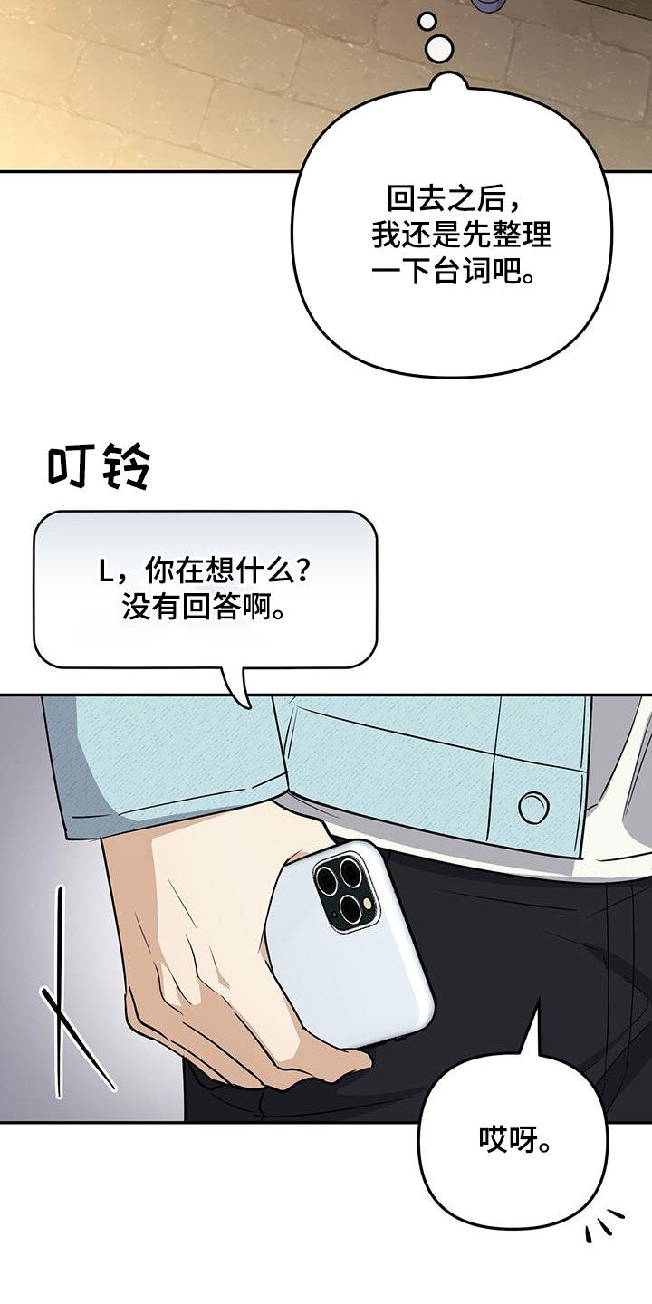 第62话 第16页