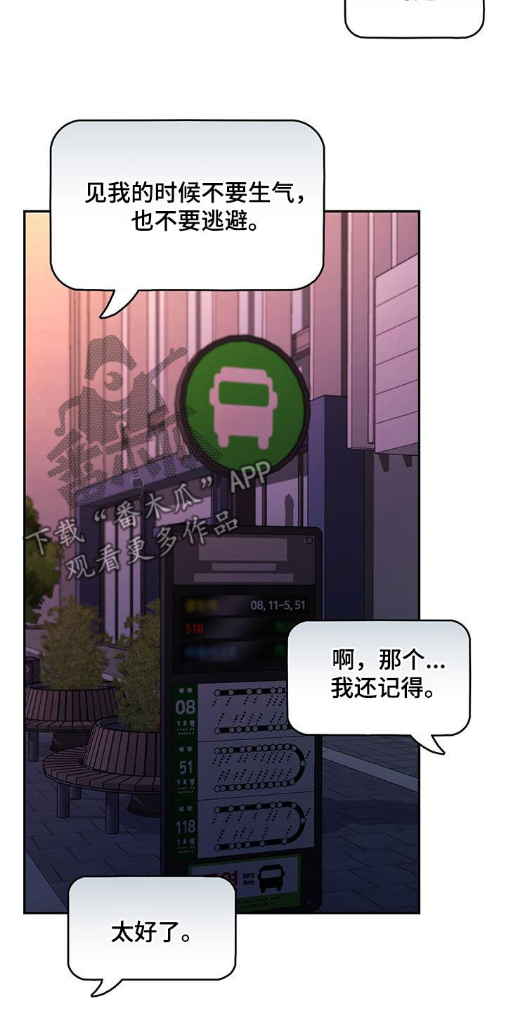 第62话 第23页