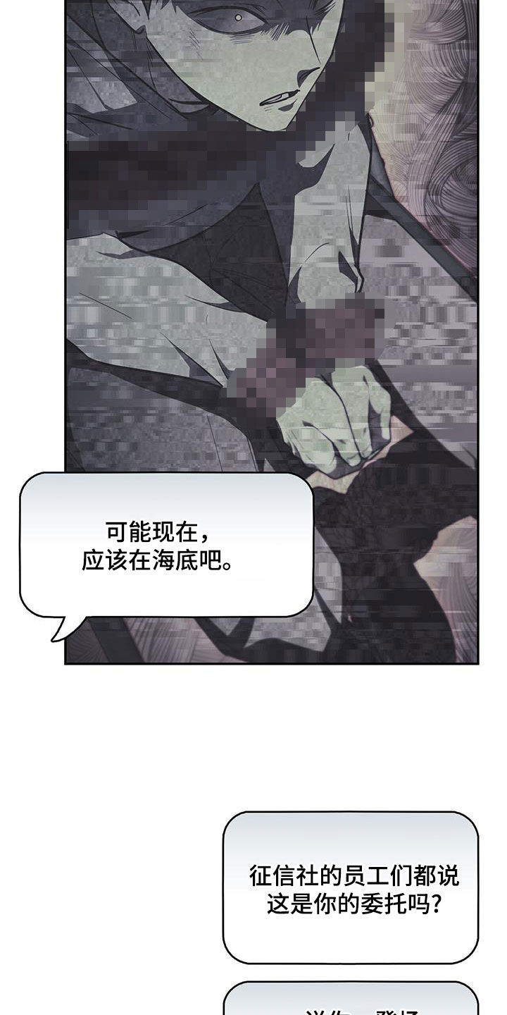 第62话 第19页