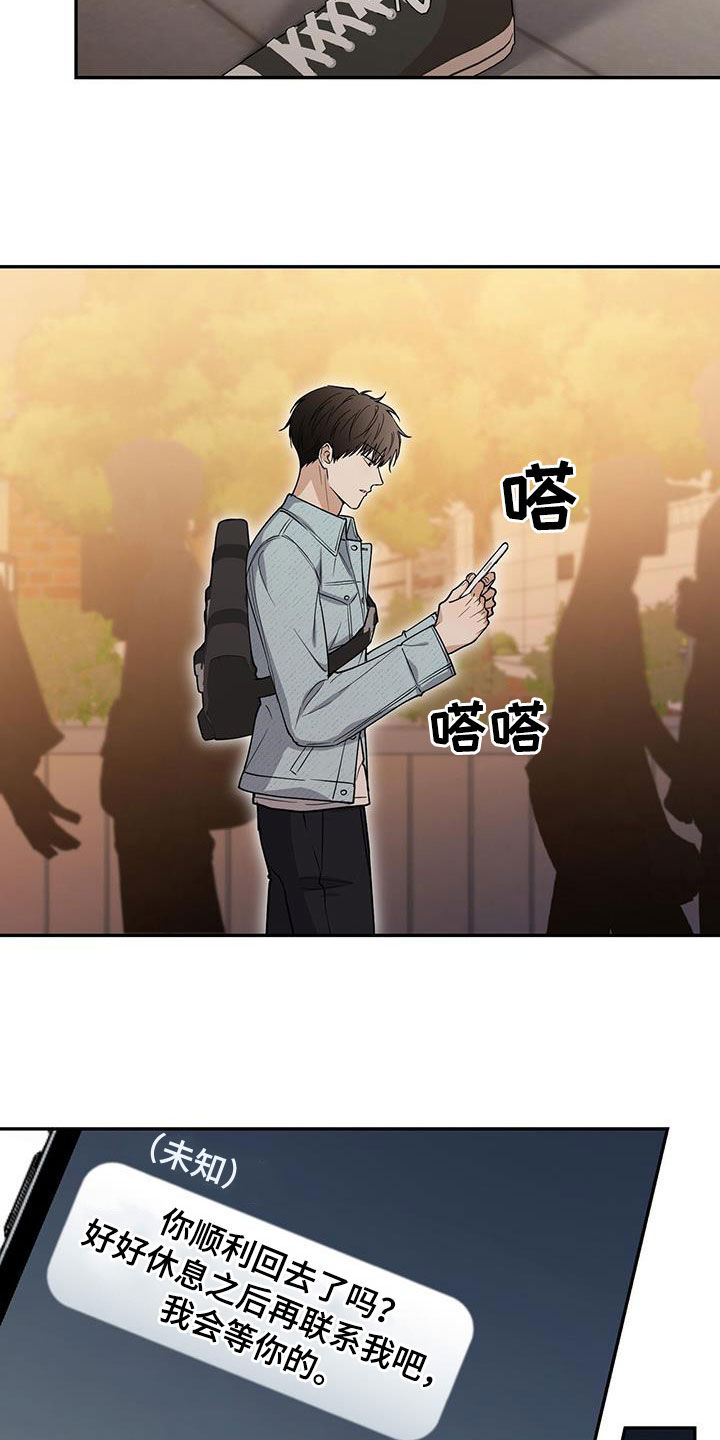 第62话 第8页