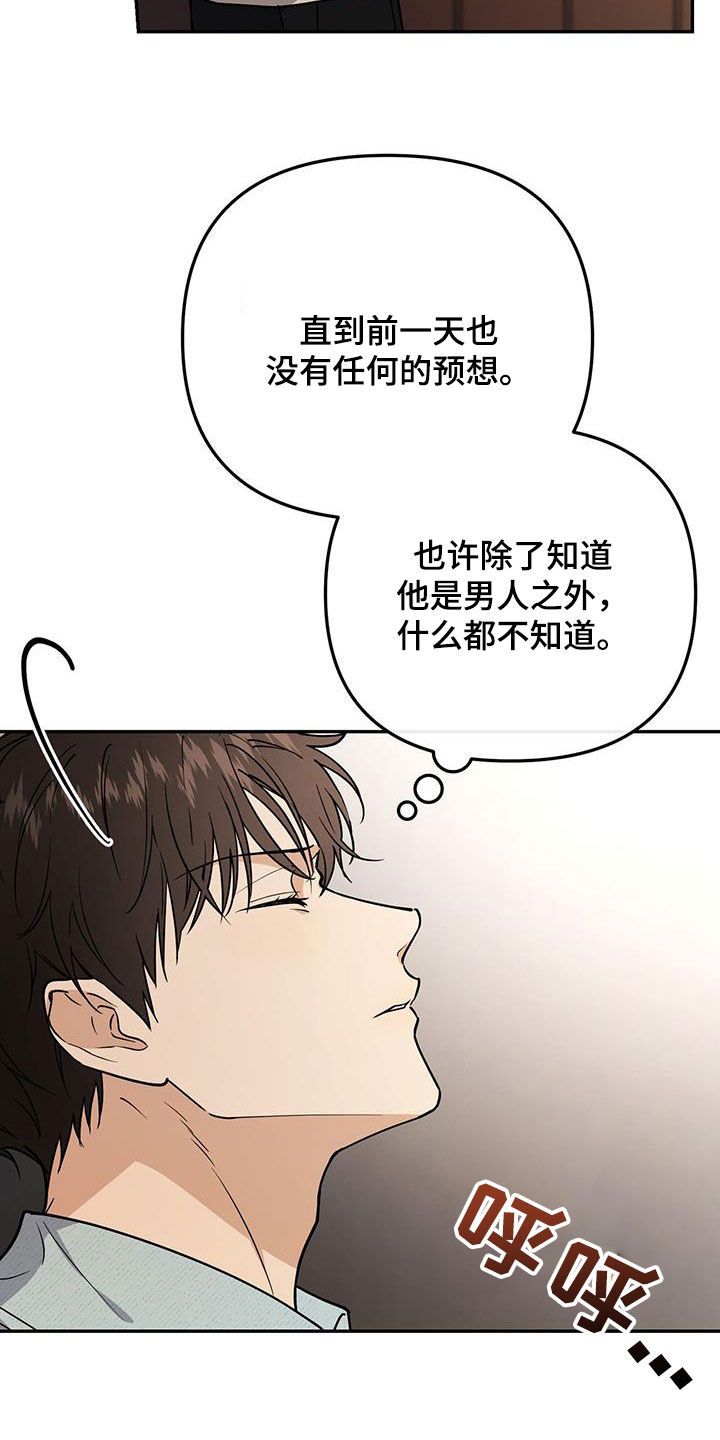 第62话 第14页
