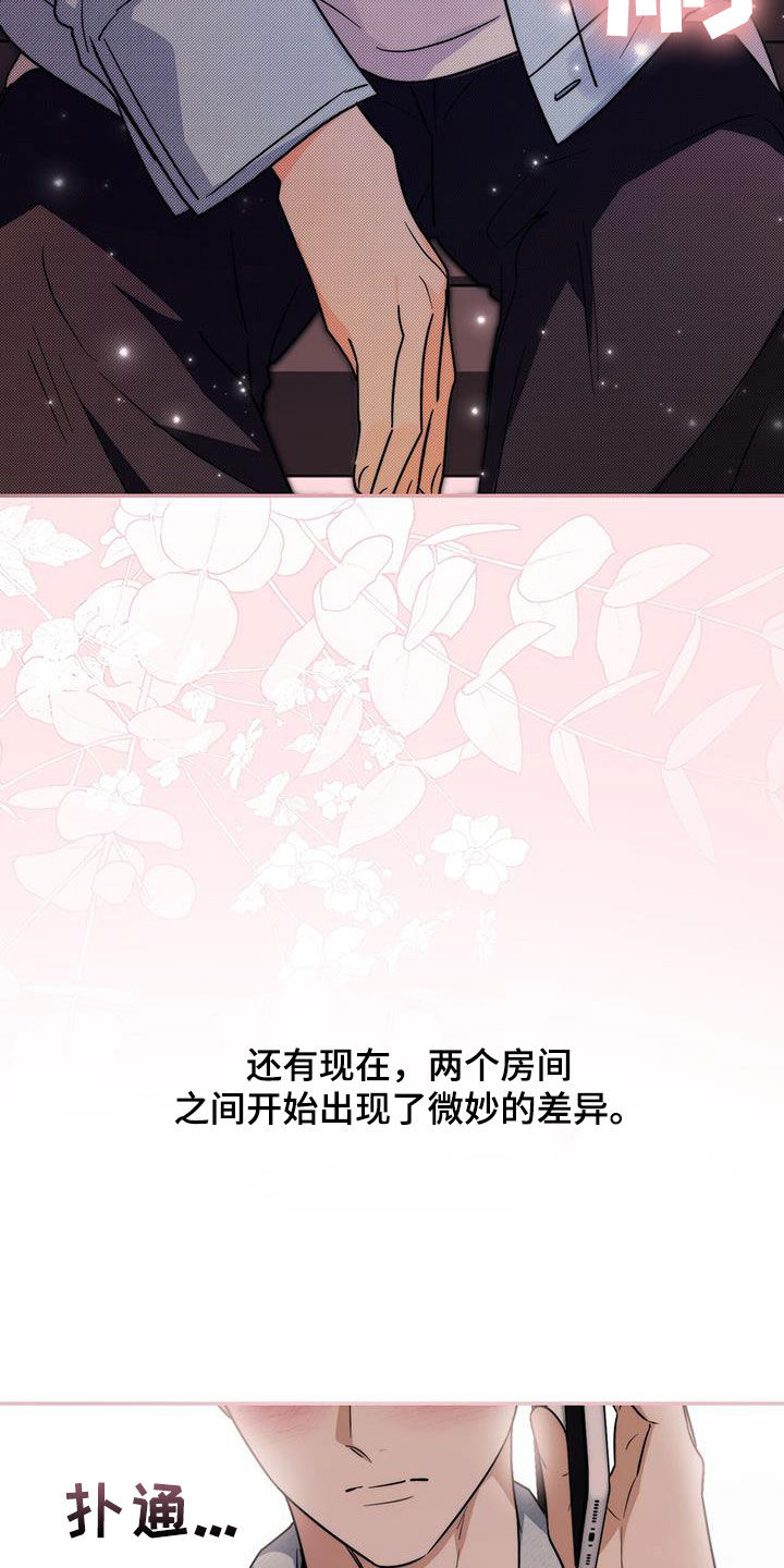 第60话 第31页