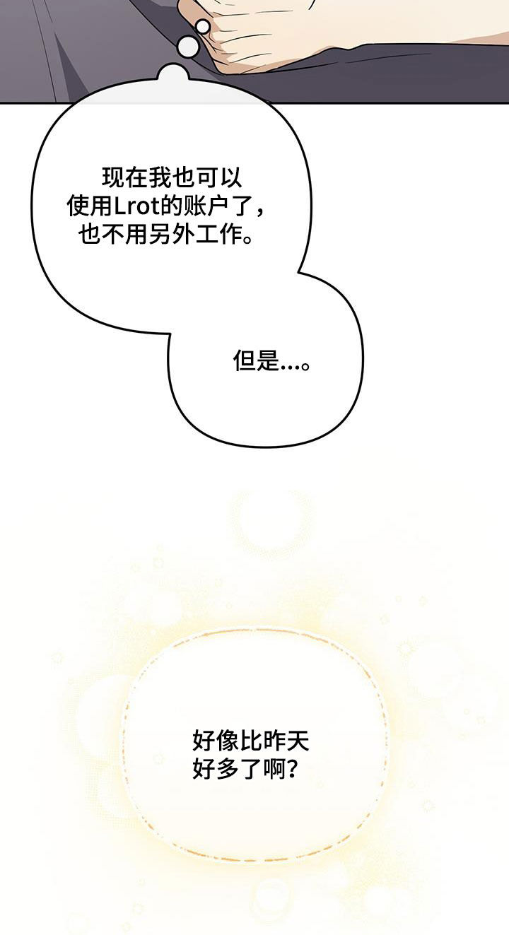 第60话 第10页