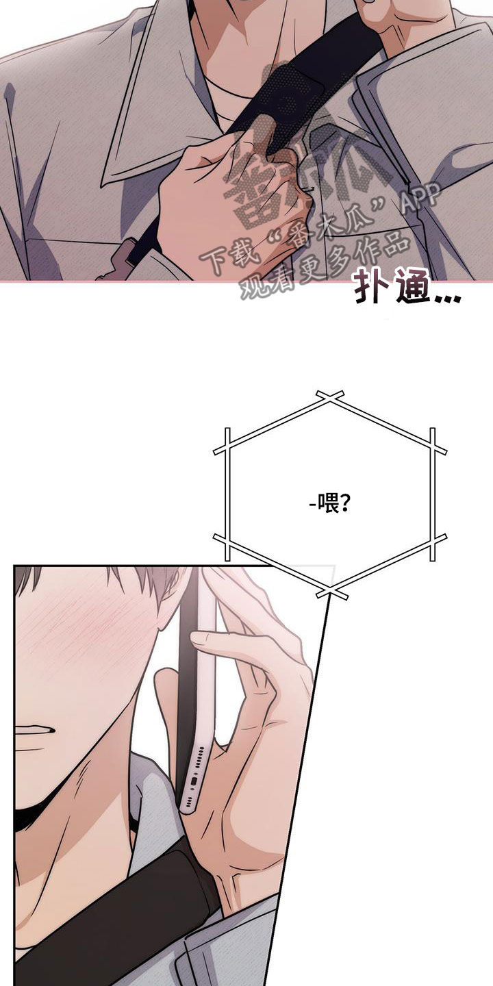 第60话 第32页