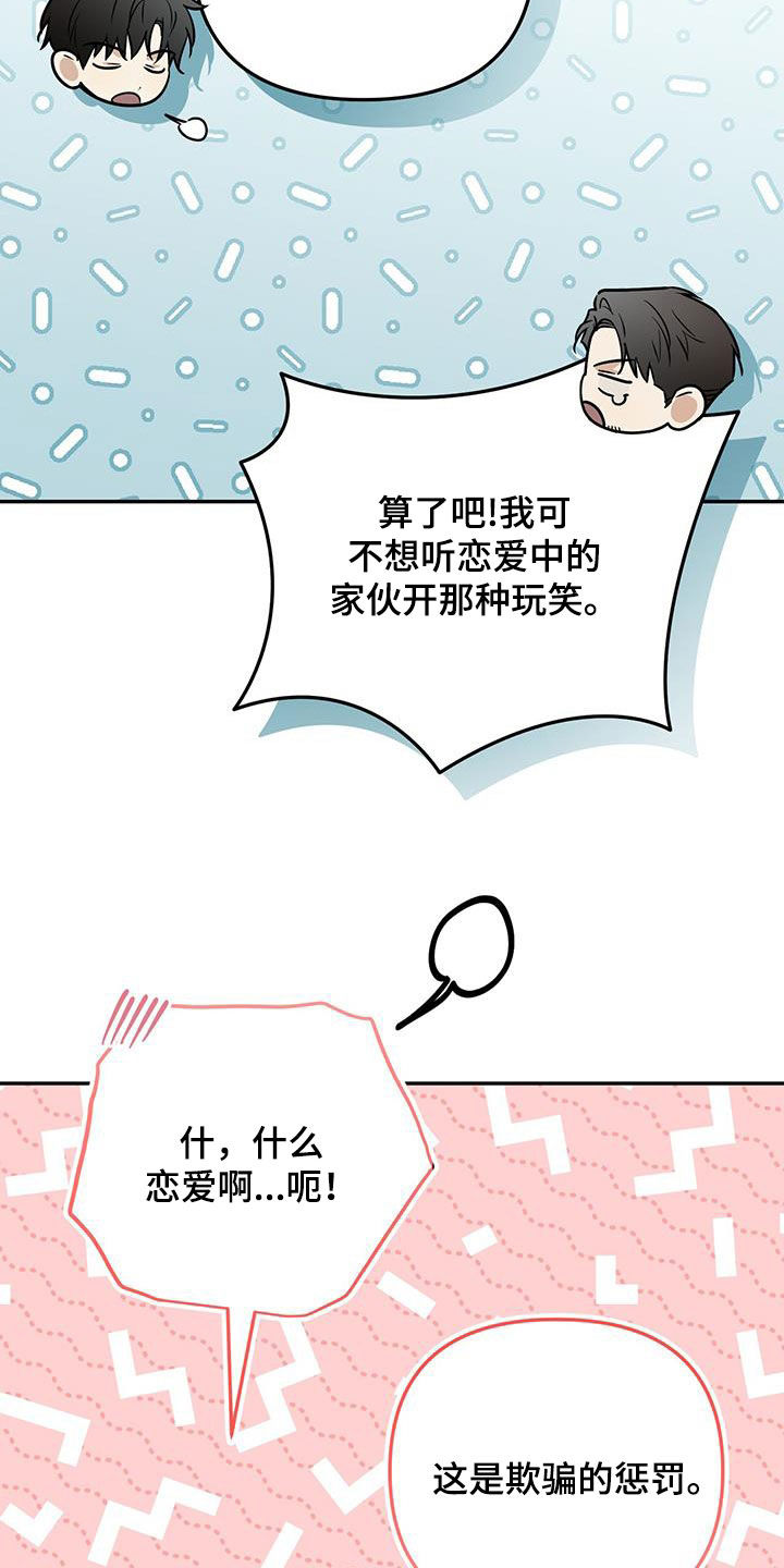 第60话 第19页