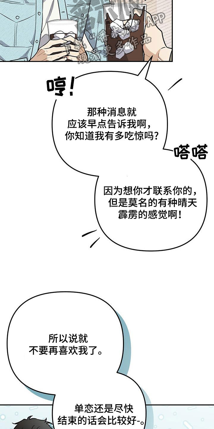 第60话 第18页