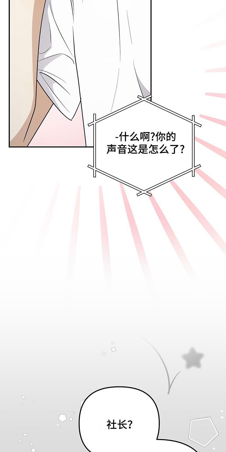 第60话 第6页