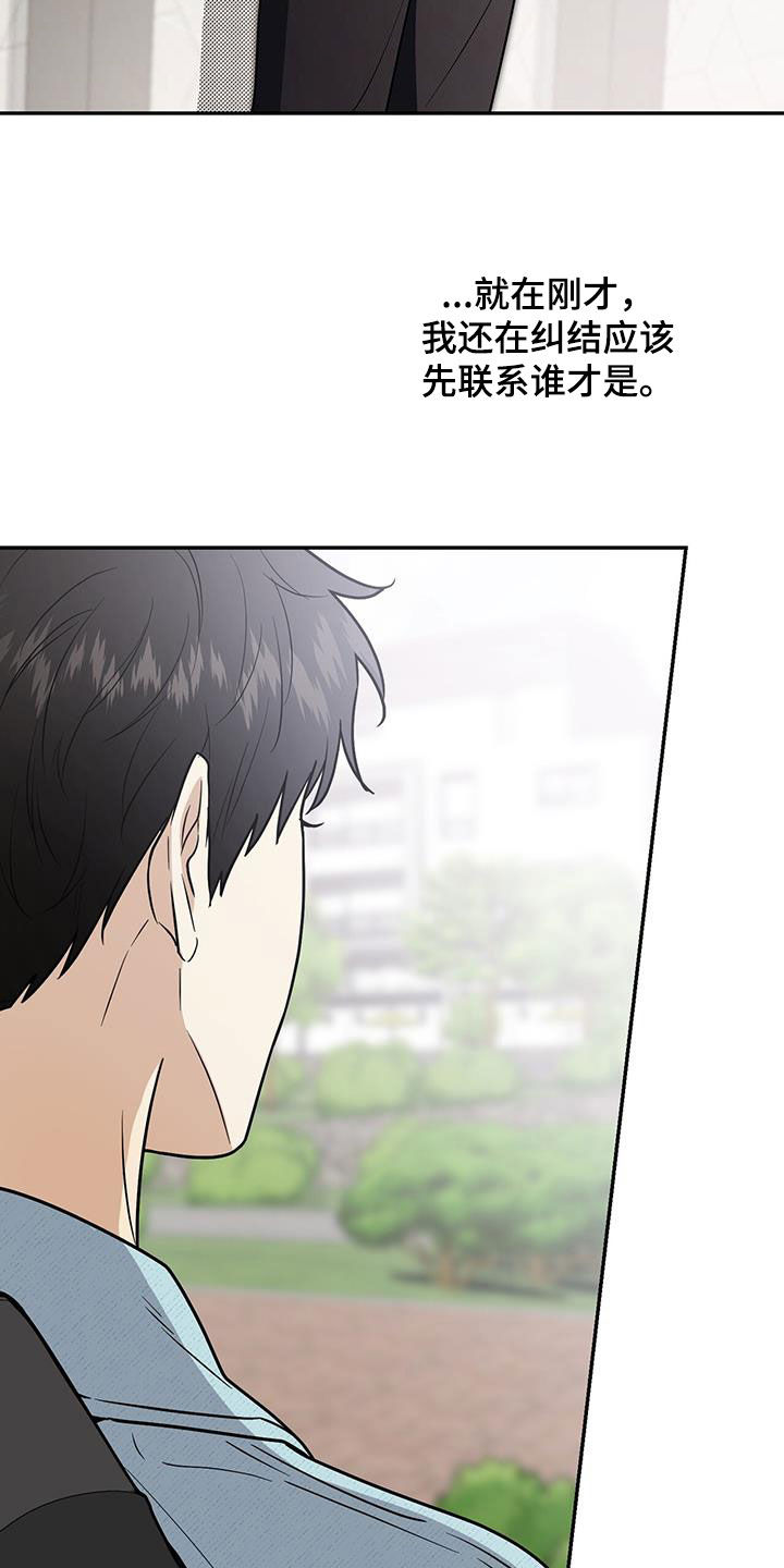 第60话 第25页