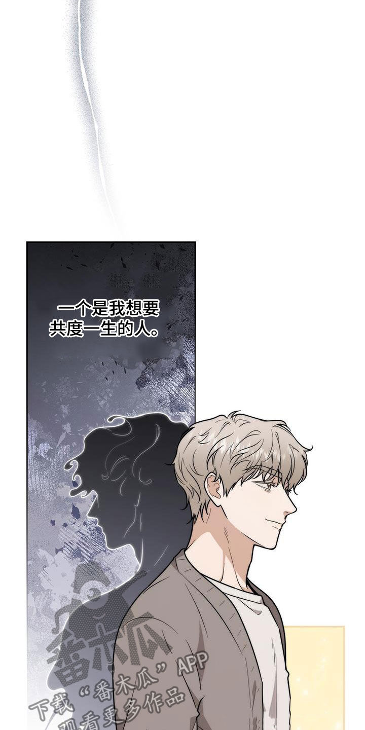 第60话 第28页
