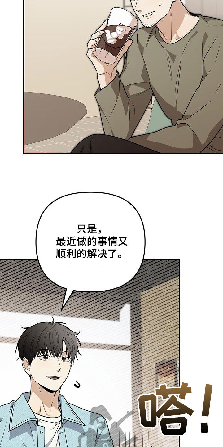 第60话 第17页