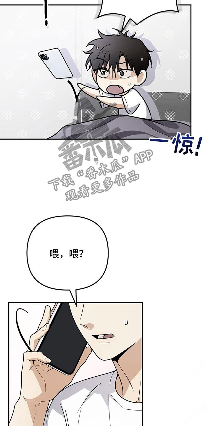 第60话 第5页