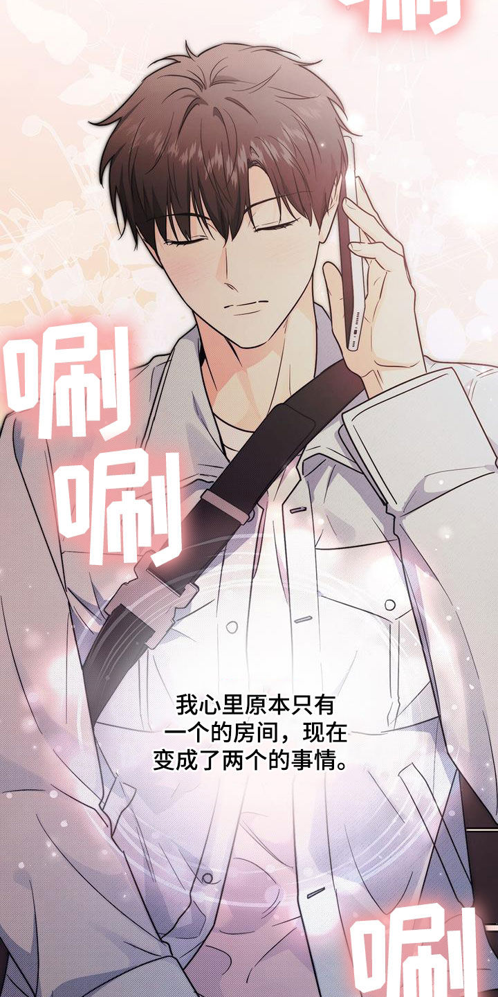 第60话 第30页