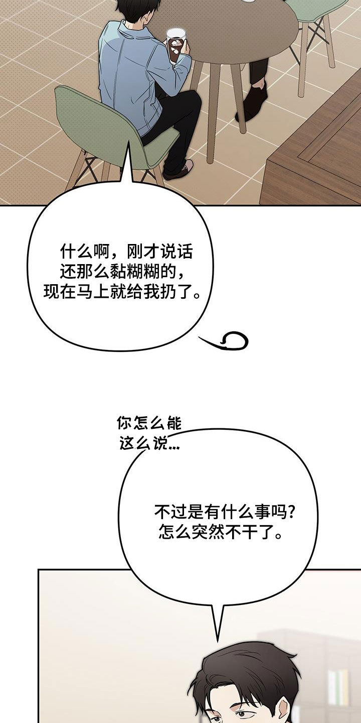 第60话 第16页