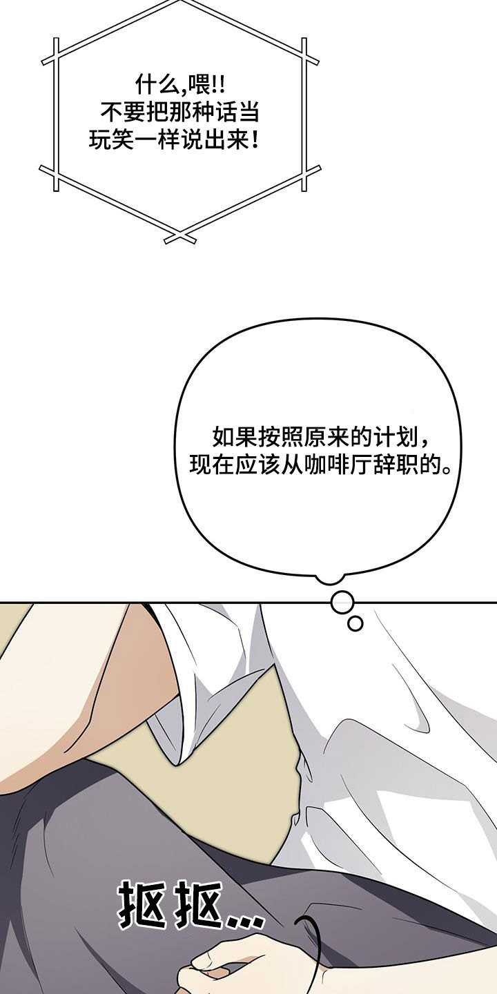 第60话 第9页
